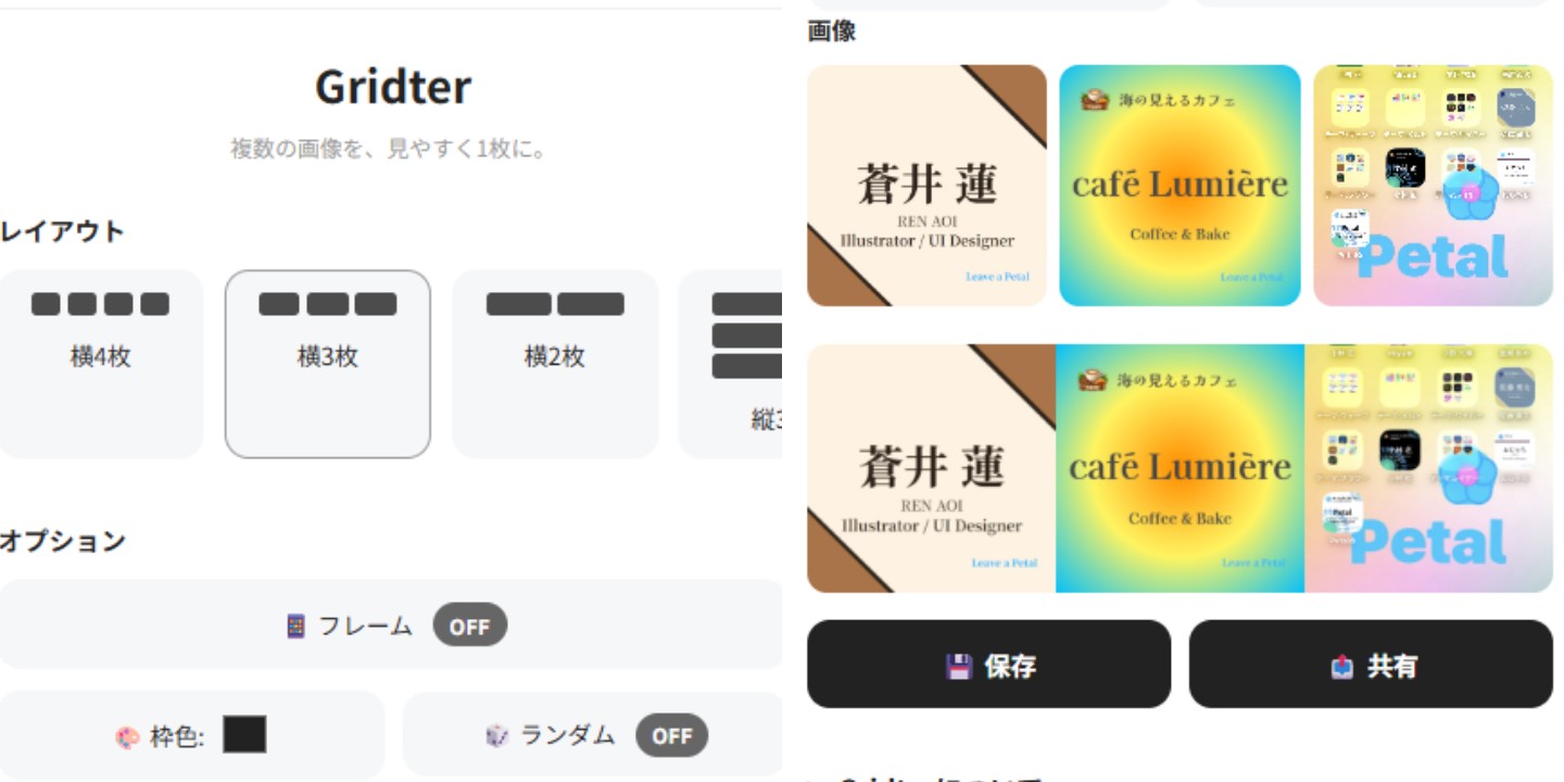ツールデザイン