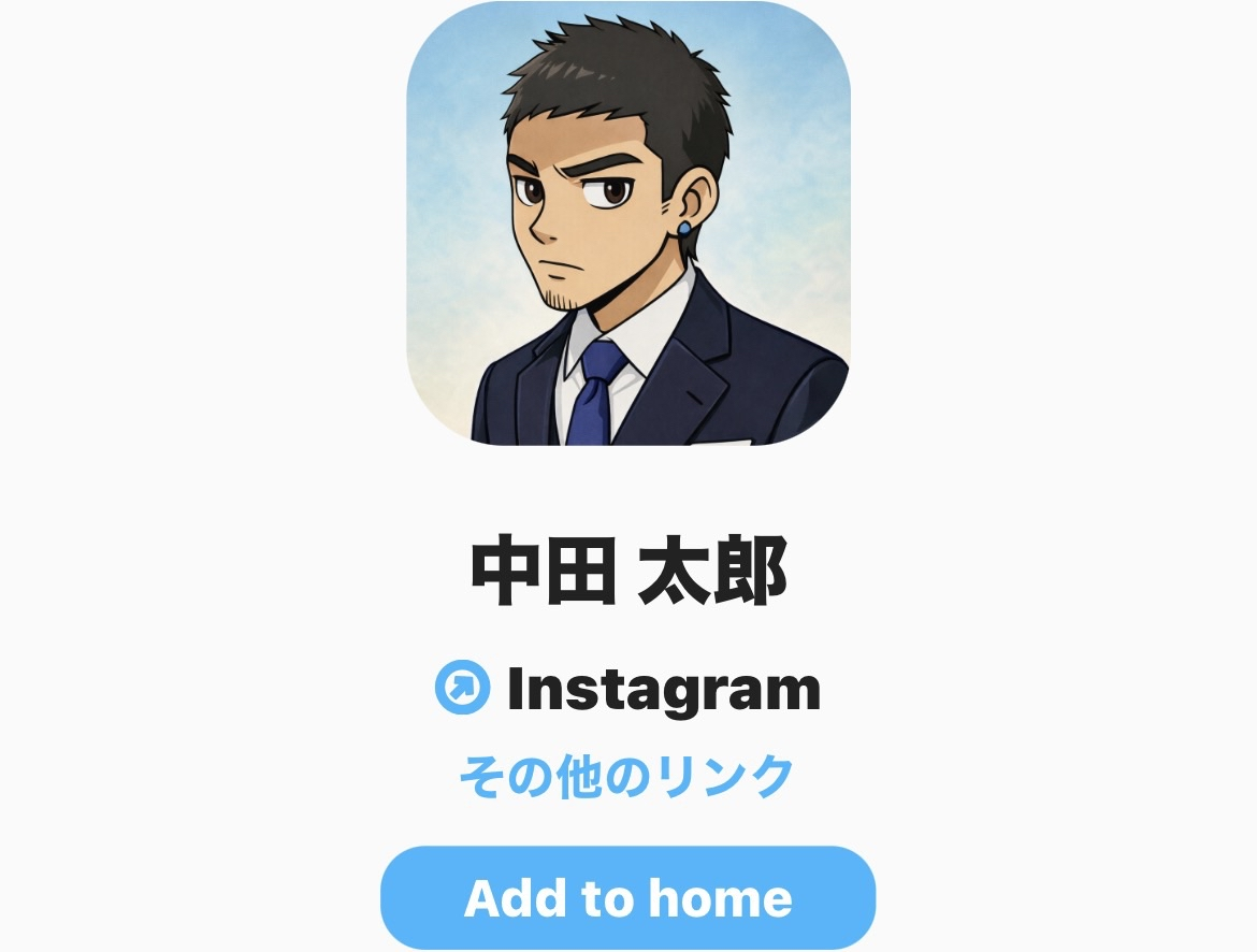 Personal Page